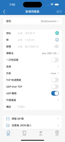 西部世界梯子vqnandroid下载效果预览图